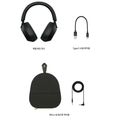 블랙 오버이어 헤드폰, Type-C USB 케이블, 검은색 케이스, 3.5mm 헤드폰 케이블이 흰색 배경에 깔끔하게 정렬된 모습